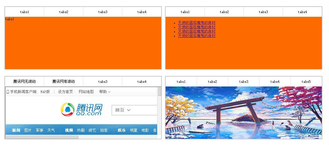 e7cd7b899e510fb3a0f977fcdb33c895d0430cfc.jpg