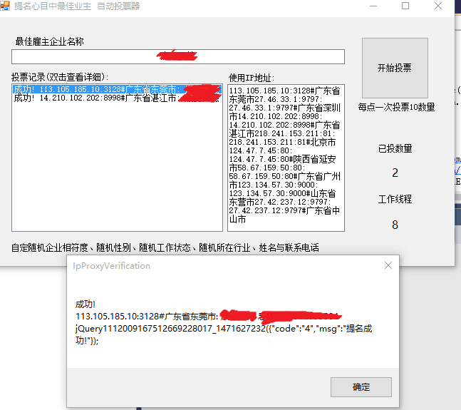 QQ图片20160821172719.png