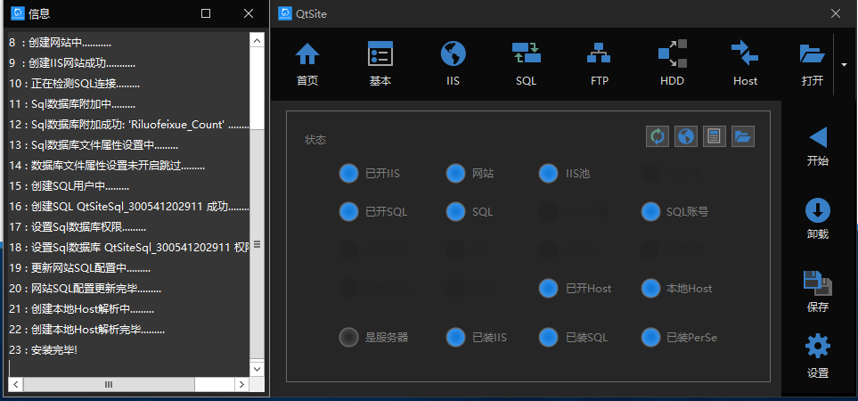 QQ截图20200607163119.png QQ截图20200607163119.png